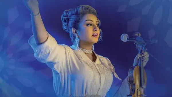 Zina Daoudia | Interference