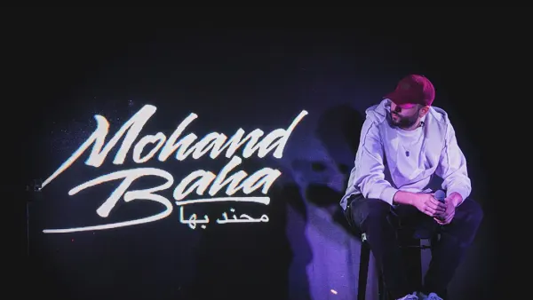 Mohand Baha + Odäs + DVK | Le Metronum